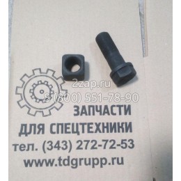 2120-1212ST Болт с гайкой траковые, комплект (Bolt, Set) Doosan