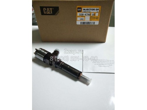 326-4740 Топливная форсунка (Fuel Injector) Caterpillar