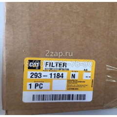 293-1183, 2931183 Фильтр кабины (Filter Element AS-Cab Air) Caterpillar