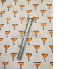 S0572066 Болт (Bolt) Doosan