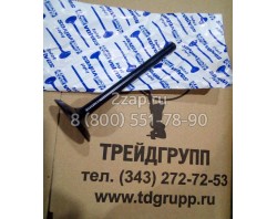 Клапан выпускной 3142H101 двигателя Perkins 