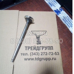 1-12552109-0, 1125521090 Клапан выпускной (Valve; Exhaust) Isuzu