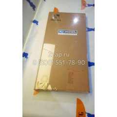 420-6429, 4206429 Набор прокладок кожуха (Kit-Gasket) Caterpillar