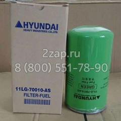 11LG-70010 Фильтр топливный (Filter-Fuel) Hyundai