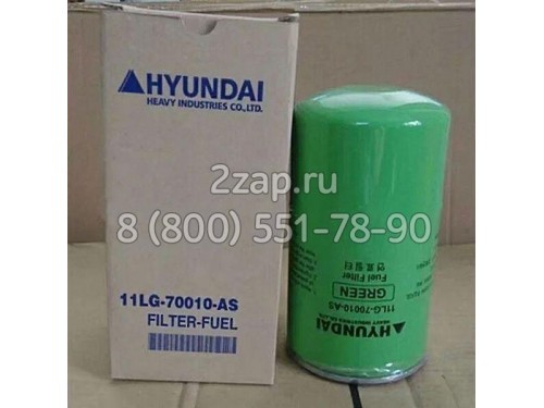 11LG-70010 Фильтр топливный (Filter-Fuel) Hyundai