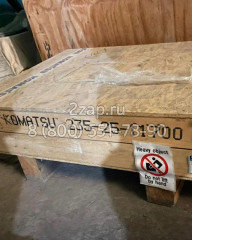 235-25-11700 Цепь в сборе (Chain Ass'y) Komatsu