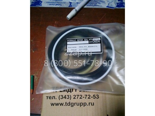31Y1-35590 Ремкомплект г/ц стрелы (Seal Kit) Hyundai