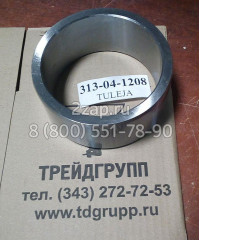 313-04-1208 Втулка Dressta Stalowa Wola