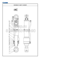 803086431 Гидроцилиндр рукояти (Arm Cylinder) XCMG