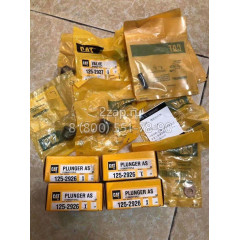 125-2926, 1252926 Плунжер (Plunger) Caterpillar