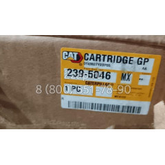 239-5046, 2395046 Картридж турбины (Turbocharger Cartridge) Caterpillar