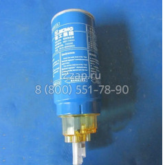 860113254 Фильтр топливный влагоотделительный (Fuel Filter Water Separator) SDLG