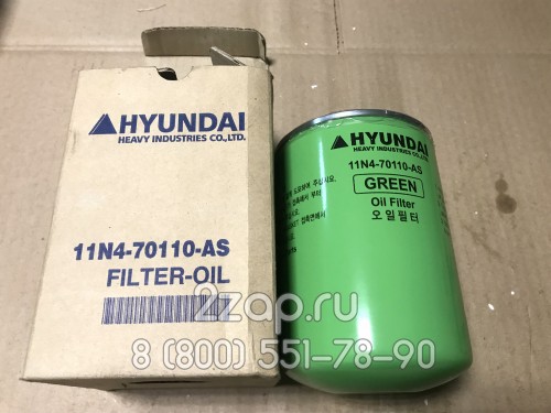 11N4-70110 Фильтр масляный Hyundai R140W-7
