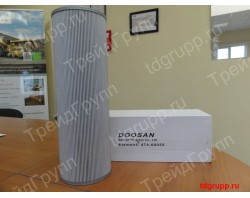 474-00055 Фильтр гидравлики Doosan