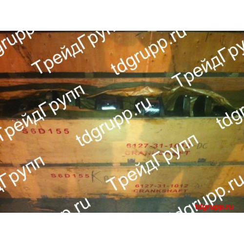 6127-31-1012 Коленвал Komatsu S6D155