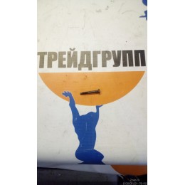 ZGAQ-02219 Винт