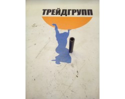 206-1541 Направляющая Caterpillar