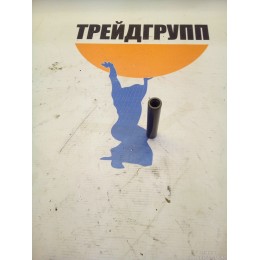 206-1541 Направляющая Caterpillar