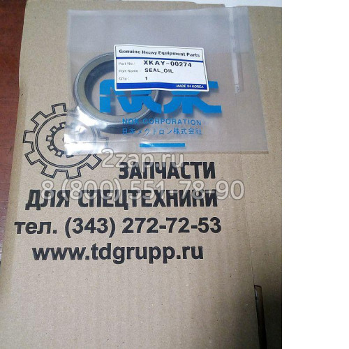 XKAY-00274 Сальник (Seal) Hyundai
