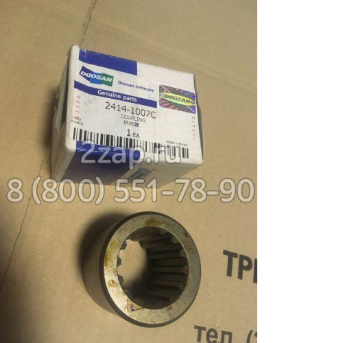2414-1007C Муфта соединительная Doosan