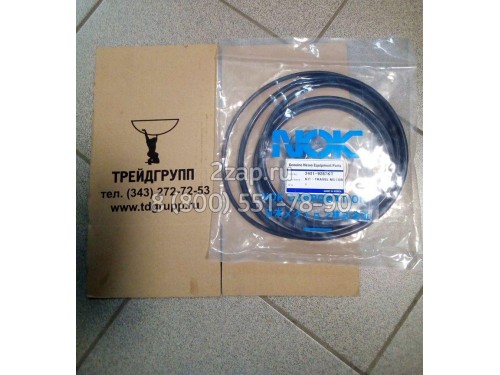 2401-9287KT Ремкомплект гидромотора хода (Seal Kit) Doosan