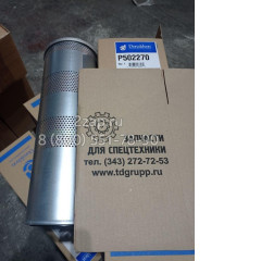 Фильтр гидравлич. полнопоточ (P502270)