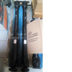 2260-9036A Вал карданный задний (Shaft; Prop (Rear)) Doosan