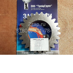 VOE 14566424 Шестерня Volvo