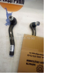 ZGAQ-02243 Тяга рулевая левая (ball joint-lh) Hyundai