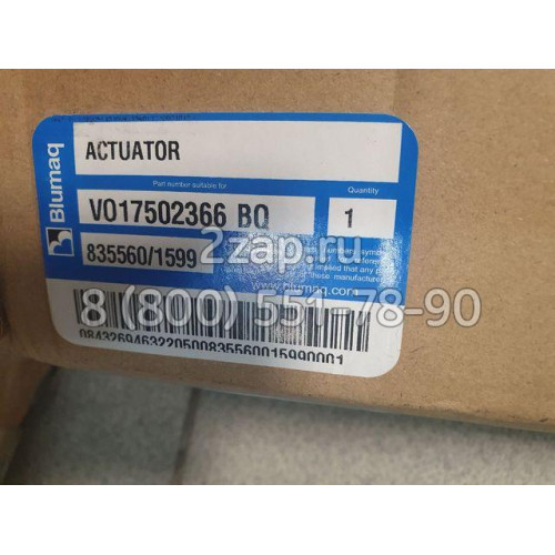 17502366 Актуатор Volvo