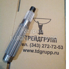 МП-05 К16.03 Вал шлицевой (16 шлицевой) Ивановец 