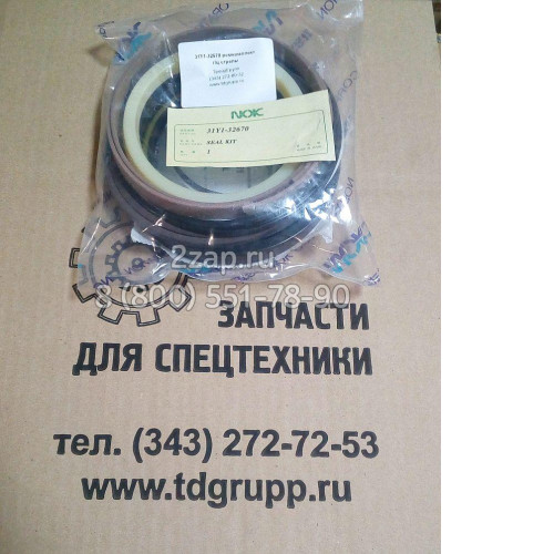 31Y1-32670 Ремкомплект г/ц стрелы (Seal Kit) Hyundai