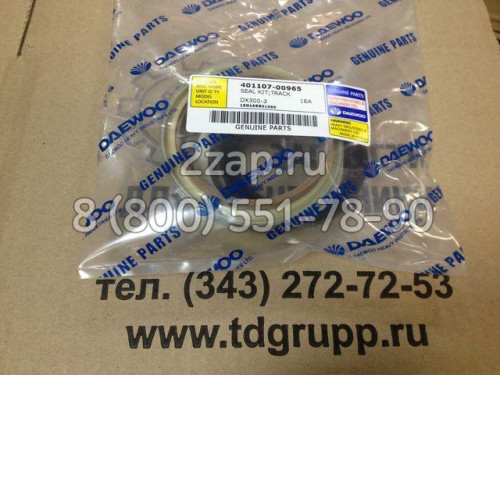 401107-00965 Ремкомплект натяжителя гусеницы Doosan