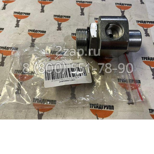 541.08.00 Гидрозамок П-788-А