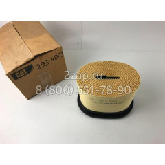 293-4053, 2934053 Фильтр воздушный, первичный (Filter Element-Air) Caterpillar