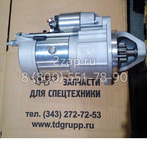 2873K632 Стартер Perkins