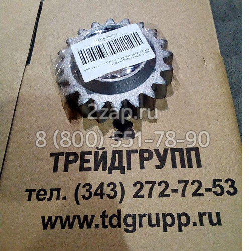 МП05-4202018-01 Шестерня ведущая КОМ (22 зуб.)