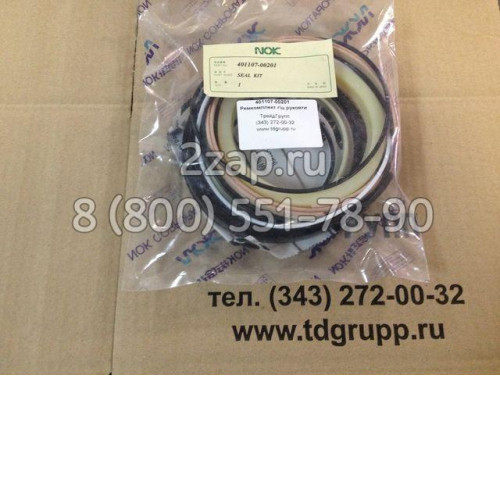 401107-00201 Ремкомплект г/ц рукояти Doosan