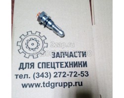 4724585 Клапан натяжителя гусеницы (Valve) Hitachi 