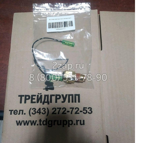 65.27435-6003 Датчик температуры DE12Tis