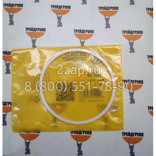 7G-5730, 7G5730 Кольцо уплотнительное Caterpillar