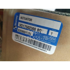 VOE17502366 Актуатор Volvo