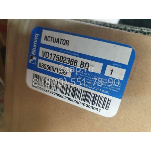VOE17502366 Актуатор Volvo