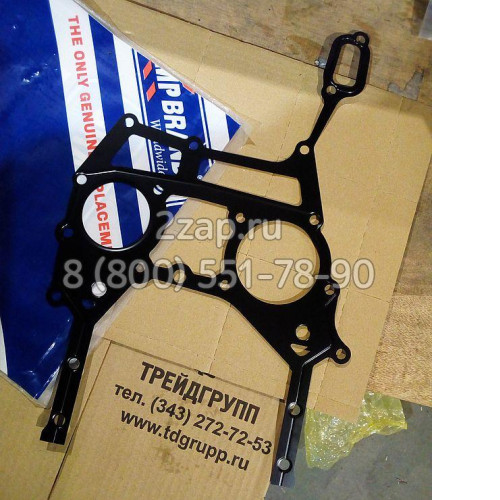 3617V015 Прокладка Perkins