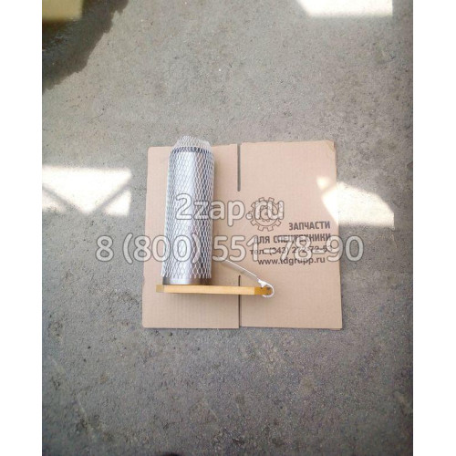 2857953 Штифт в сборе Caterpillar