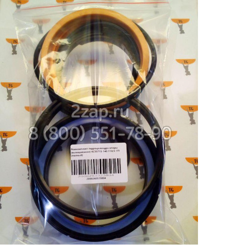 РК-КС55715-140.110/2-ГП Ремкомплект гидроцилиндра опоры (вывешивание) полный Клинцы 