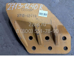 2713-1240 Бокорез ковша правый (Cutter; Side (R.H)) Doosan