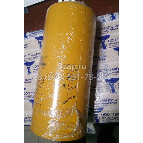 1W-2660, 1W2660 Фильтр масляный Caterpillar